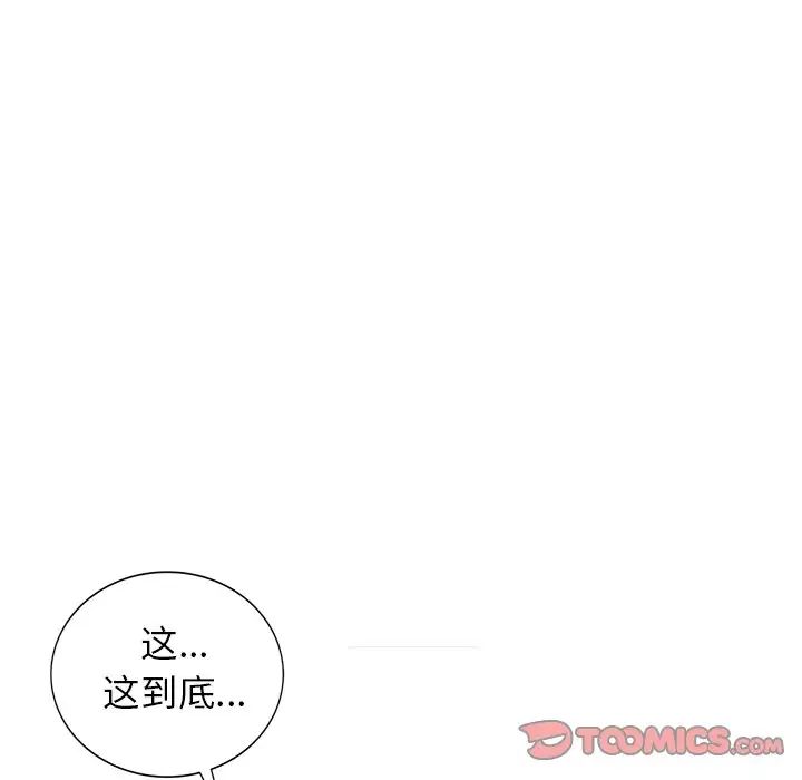 《小镇上的女人们》漫画最新章节第18话免费下拉式在线观看章节第【147】张图片