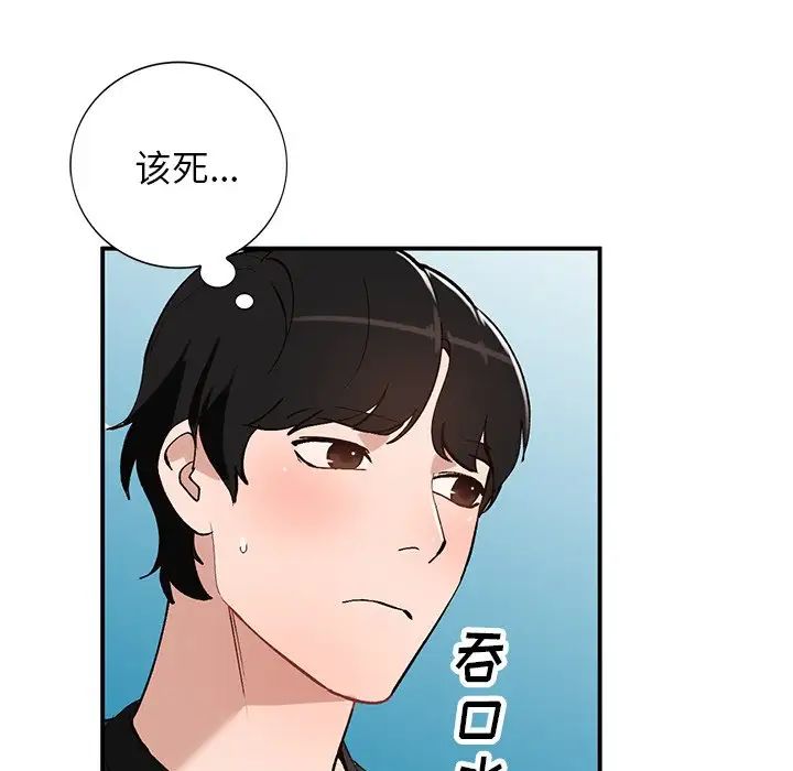 《小镇上的女人们》漫画最新章节第19话免费下拉式在线观看章节第【32】张图片