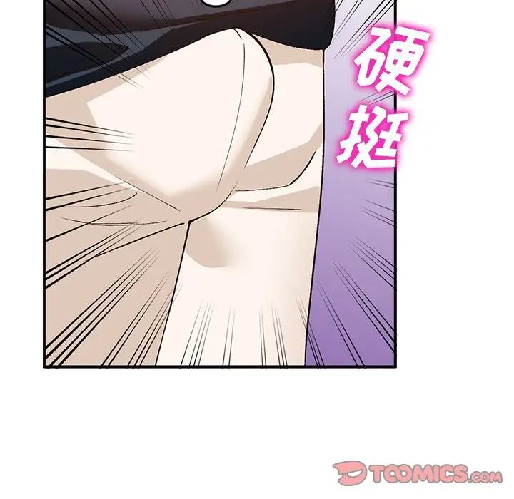 《小镇上的女人们》漫画最新章节第19话免费下拉式在线观看章节第【93】张图片