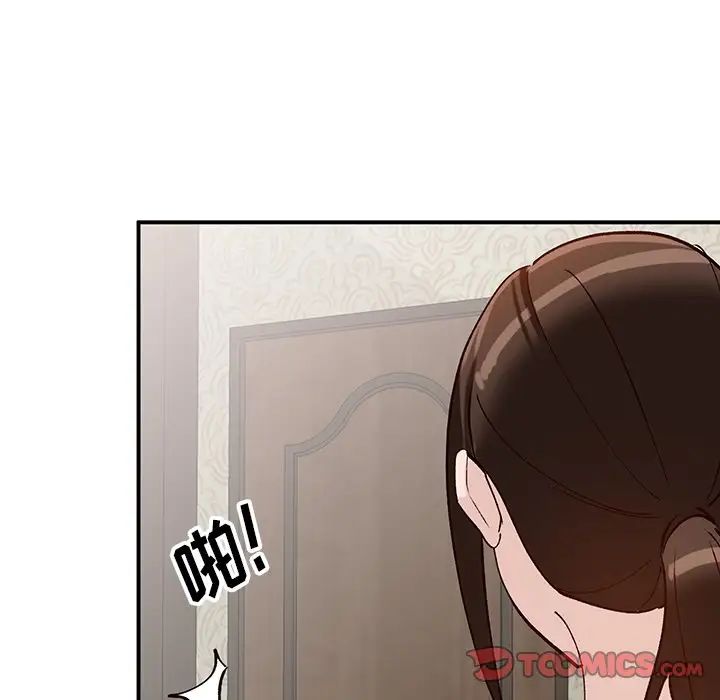 《小镇上的女人们》漫画最新章节第19话免费下拉式在线观看章节第【9】张图片