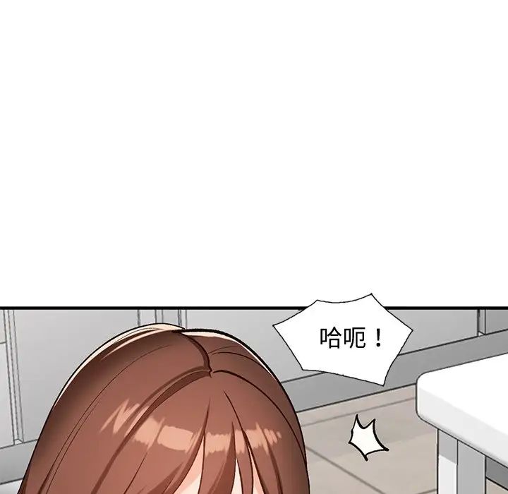 《小镇上的女人们》漫画最新章节第20话免费下拉式在线观看章节第【74】张图片