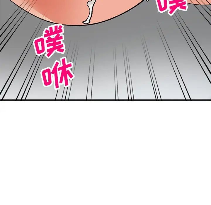 《小镇上的女人们》漫画最新章节第20话免费下拉式在线观看章节第【83】张图片