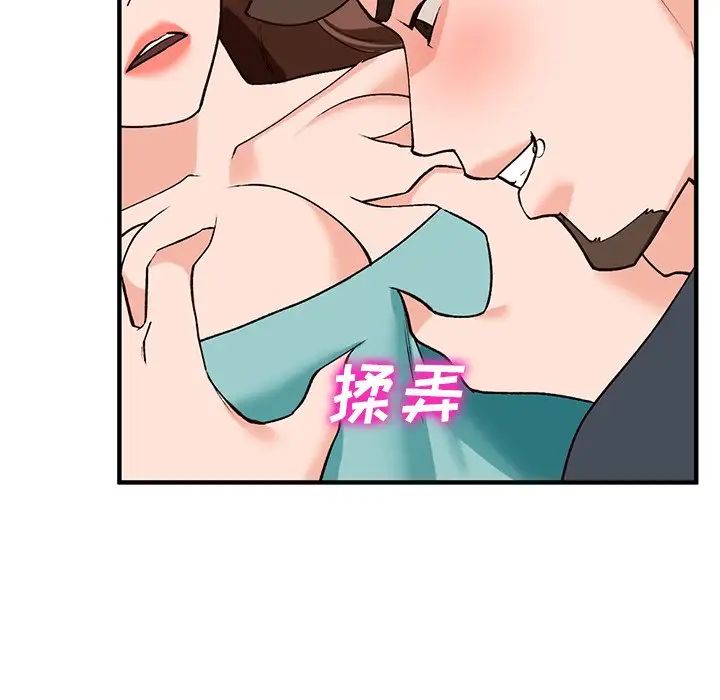 《小镇上的女人们》漫画最新章节第20话免费下拉式在线观看章节第【35】张图片