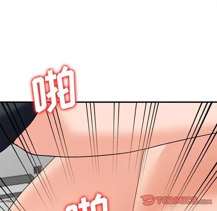 《小镇上的女人们》漫画最新章节第20话免费下拉式在线观看章节第【81】张图片