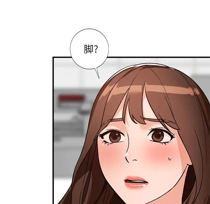 《小镇上的女人们》漫画最新章节第20话免费下拉式在线观看章节第【104】张图片