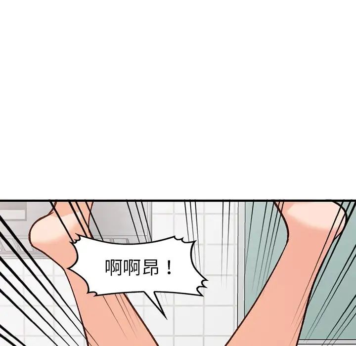 《小镇上的女人们》漫画最新章节第20话免费下拉式在线观看章节第【89】张图片