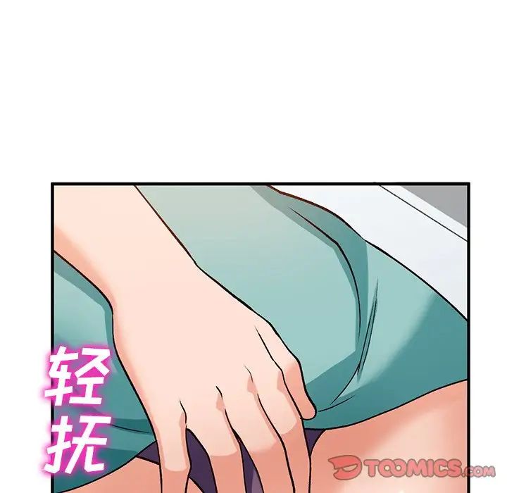 《小镇上的女人们》漫画最新章节第20话免费下拉式在线观看章节第【57】张图片