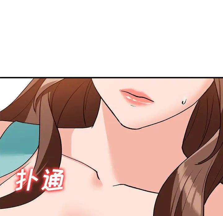 《小镇上的女人们》漫画最新章节第20话免费下拉式在线观看章节第【20】张图片