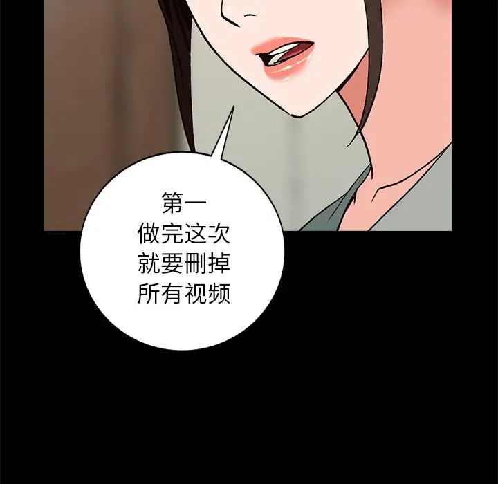 《小镇上的女人们》漫画最新章节第20话免费下拉式在线观看章节第【138】张图片