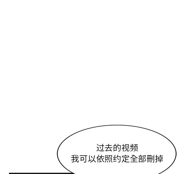 《小镇上的女人们》漫画最新章节第20话免费下拉式在线观看章节第【148】张图片