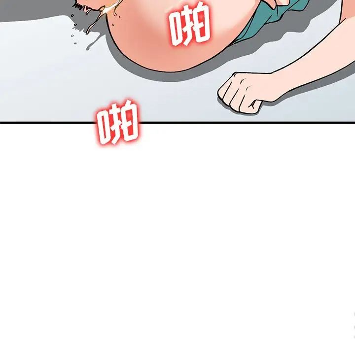 《小镇上的女人们》漫画最新章节第20话免费下拉式在线观看章节第【80】张图片