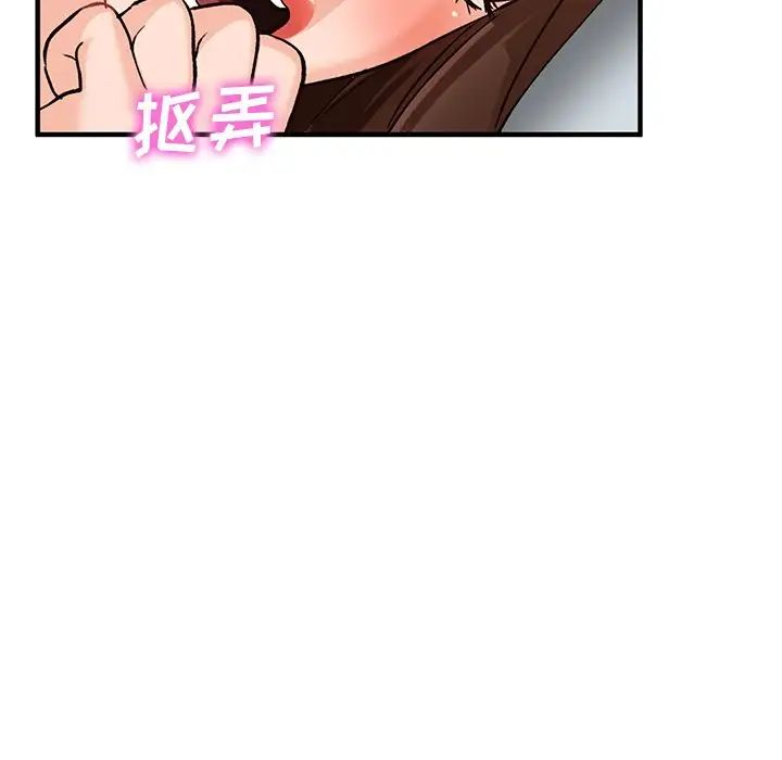 《小镇上的女人们》漫画最新章节第20话免费下拉式在线观看章节第【67】张图片