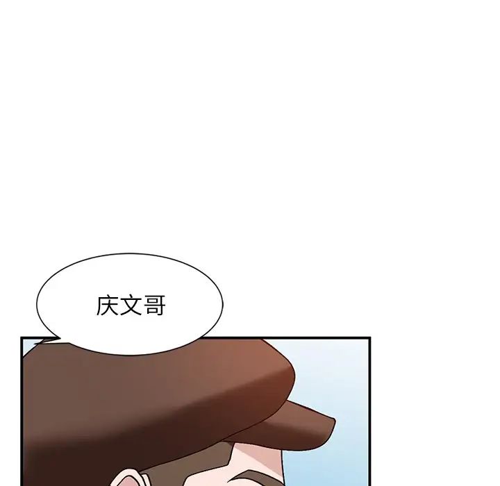 《小镇上的女人们》漫画最新章节第20话免费下拉式在线观看章节第【8】张图片