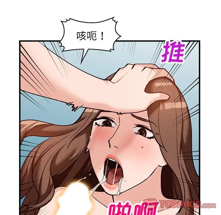 《小镇上的女人们》漫画最新章节第21话免费下拉式在线观看章节第【123】张图片