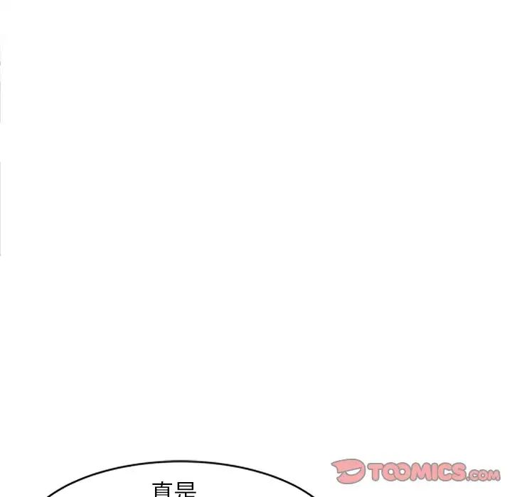 《小镇上的女人们》漫画最新章节第21话免费下拉式在线观看章节第【21】张图片