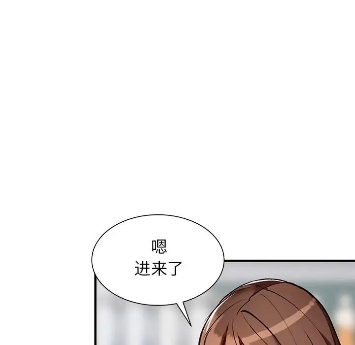 《小镇上的女人们》漫画最新章节第21话免费下拉式在线观看章节第【136】张图片