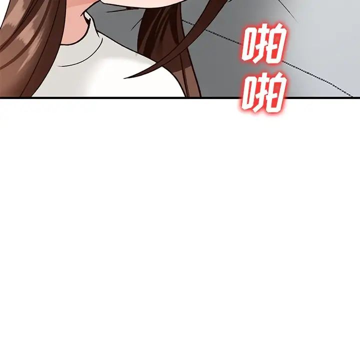 《小镇上的女人们》漫画最新章节第21话免费下拉式在线观看章节第【72】张图片