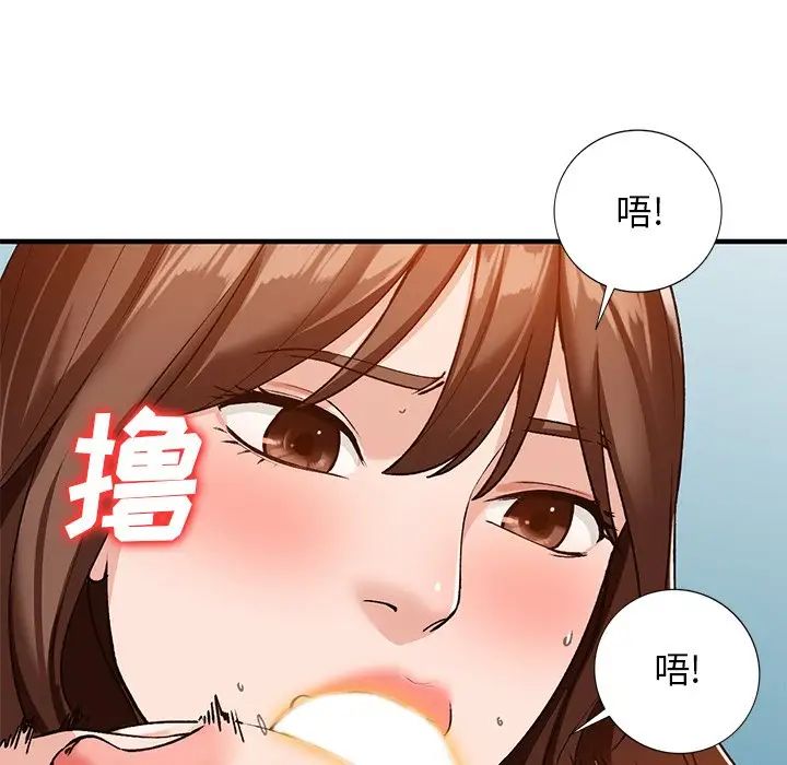 《小镇上的女人们》漫画最新章节第21话免费下拉式在线观看章节第【118】张图片