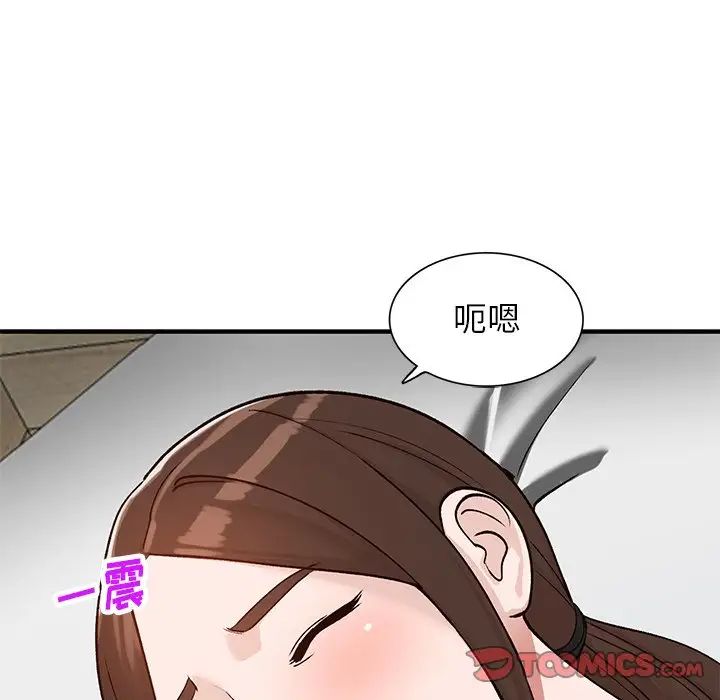 《小镇上的女人们》漫画最新章节第21话免费下拉式在线观看章节第【45】张图片