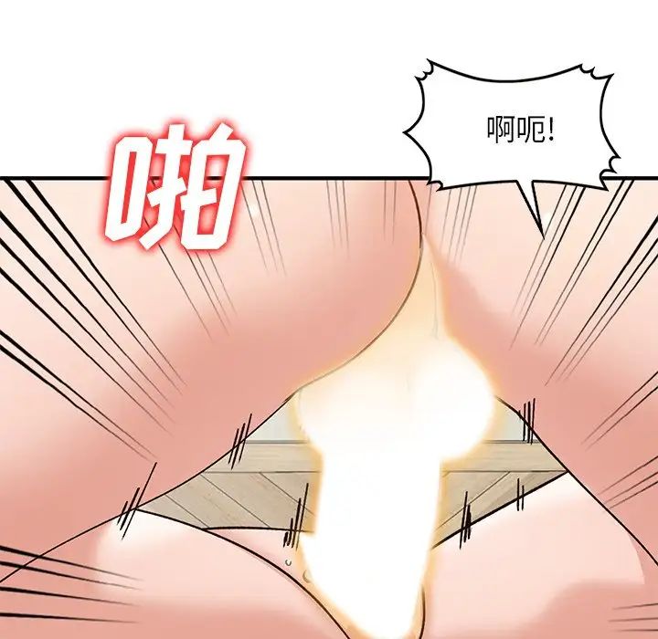 《小镇上的女人们》漫画最新章节第21话免费下拉式在线观看章节第【64】张图片