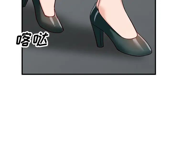 《小镇上的女人们》漫画最新章节第21话免费下拉式在线观看章节第【150】张图片