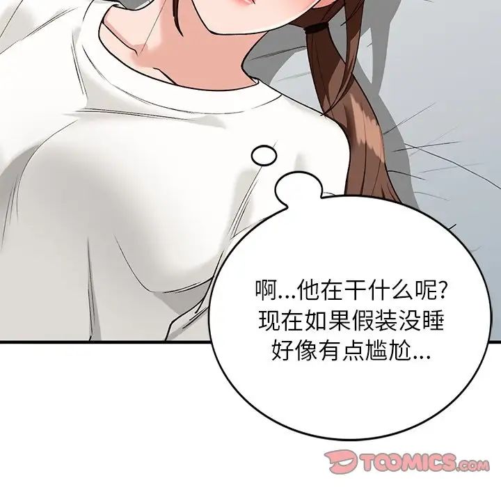 《小镇上的女人们》漫画最新章节第21话免费下拉式在线观看章节第【99】张图片