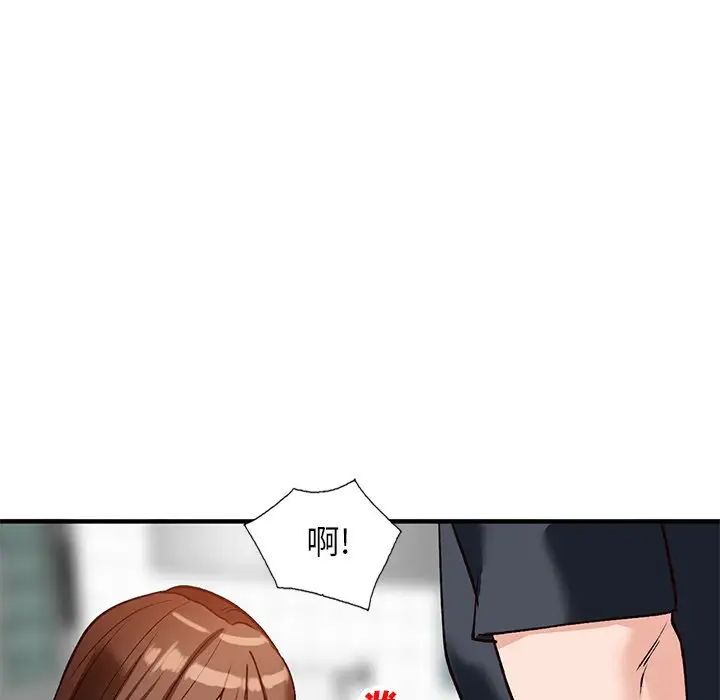 《小镇上的女人们》漫画最新章节第21话免费下拉式在线观看章节第【125】张图片