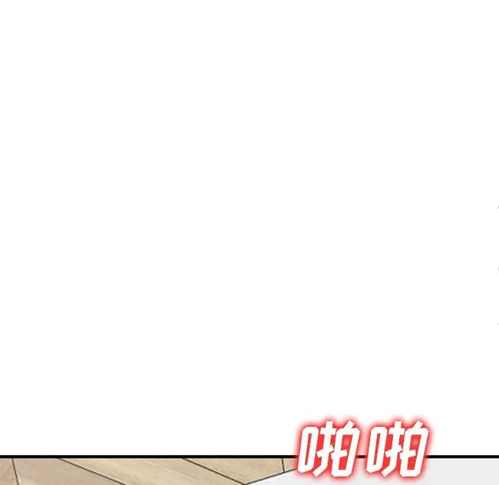 《小镇上的女人们》漫画最新章节第21话免费下拉式在线观看章节第【58】张图片