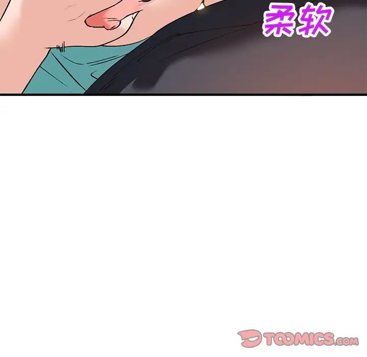 《小镇上的女人们》漫画最新章节第21话免费下拉式在线观看章节第【117】张图片