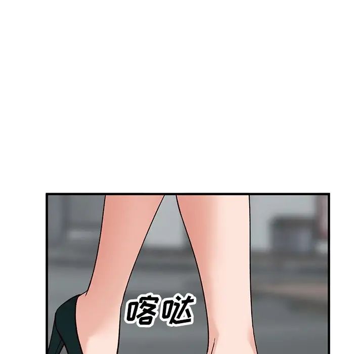 《小镇上的女人们》漫画最新章节第21话免费下拉式在线观看章节第【149】张图片