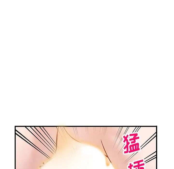 《小镇上的女人们》漫画最新章节第21话免费下拉式在线观看章节第【47】张图片