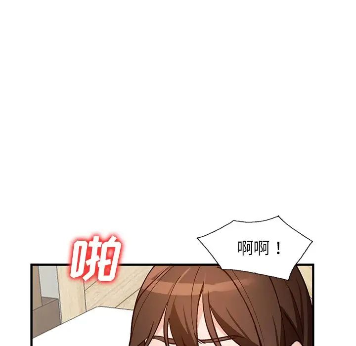 《小镇上的女人们》漫画最新章节第22话免费下拉式在线观看章节第【90】张图片