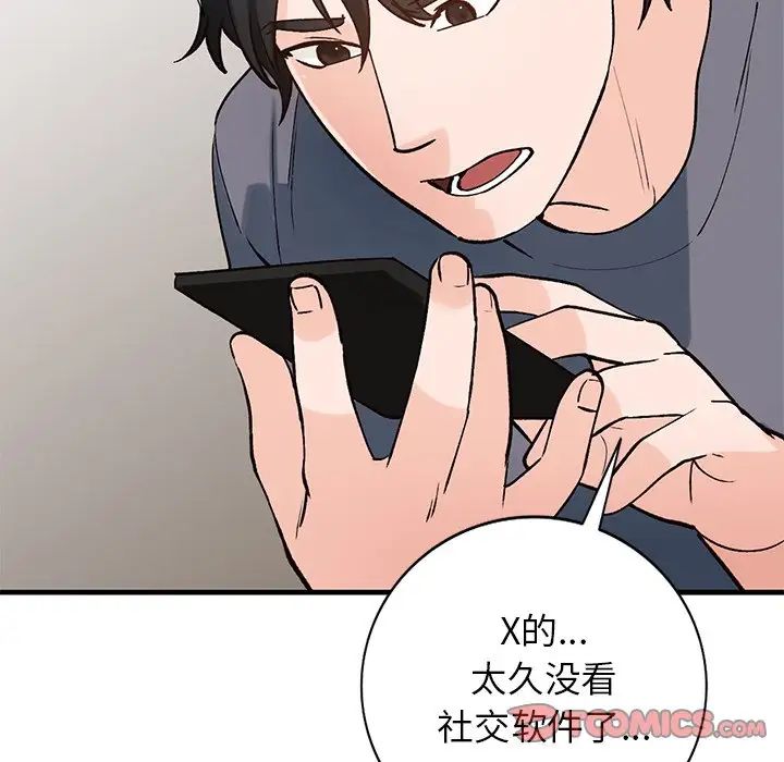 《小镇上的女人们》漫画最新章节第23话免费下拉式在线观看章节第【159】张图片