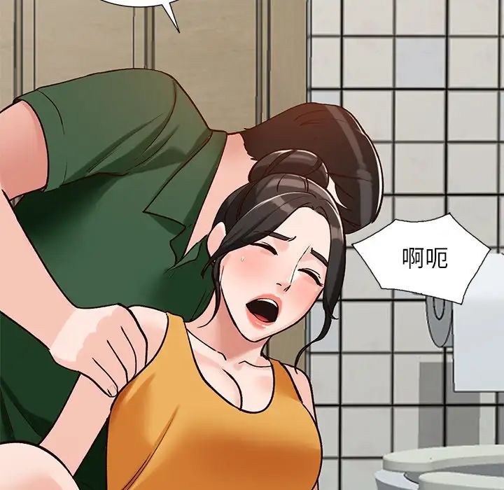 《小镇上的女人们》漫画最新章节第23话免费下拉式在线观看章节第【62】张图片