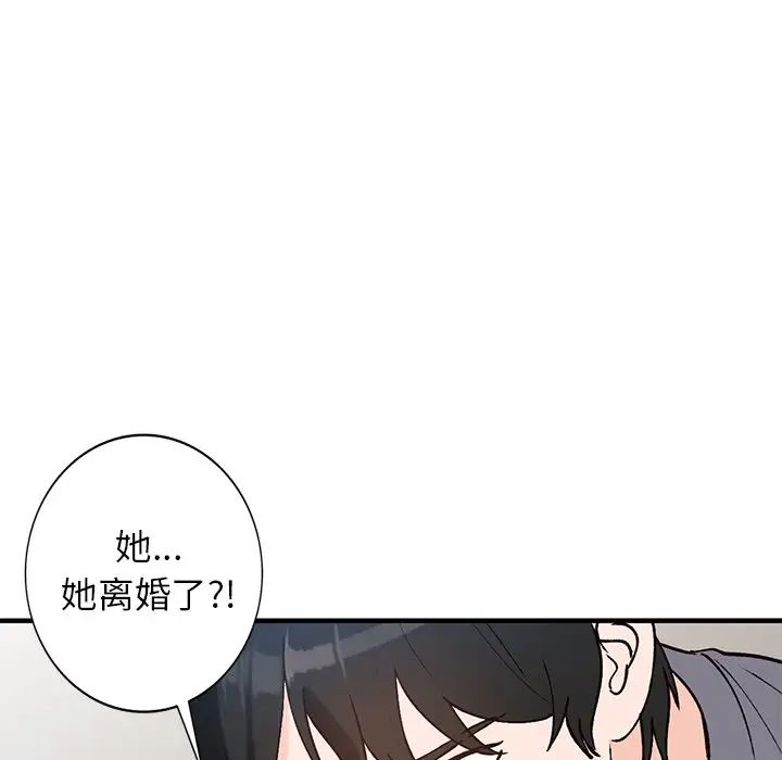 《小镇上的女人们》漫画最新章节第23话免费下拉式在线观看章节第【158】张图片