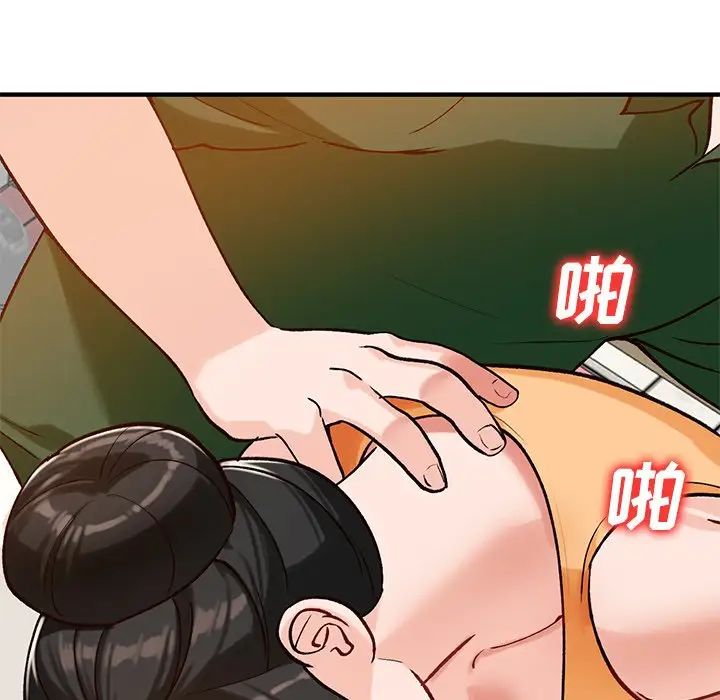 《小镇上的女人们》漫画最新章节第23话免费下拉式在线观看章节第【65】张图片