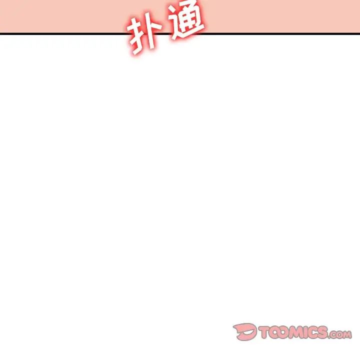 《小镇上的女人们》漫画最新章节第23话免费下拉式在线观看章节第【153】张图片