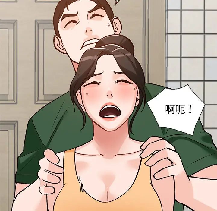 《小镇上的女人们》漫画最新章节第23话免费下拉式在线观看章节第【100】张图片