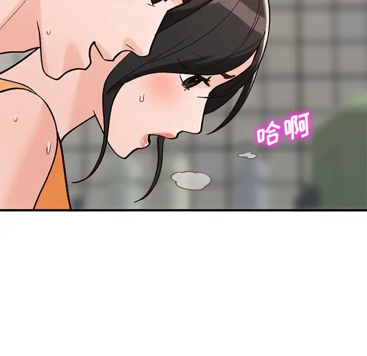 《小镇上的女人们》漫画最新章节第23话免费下拉式在线观看章节第【106】张图片