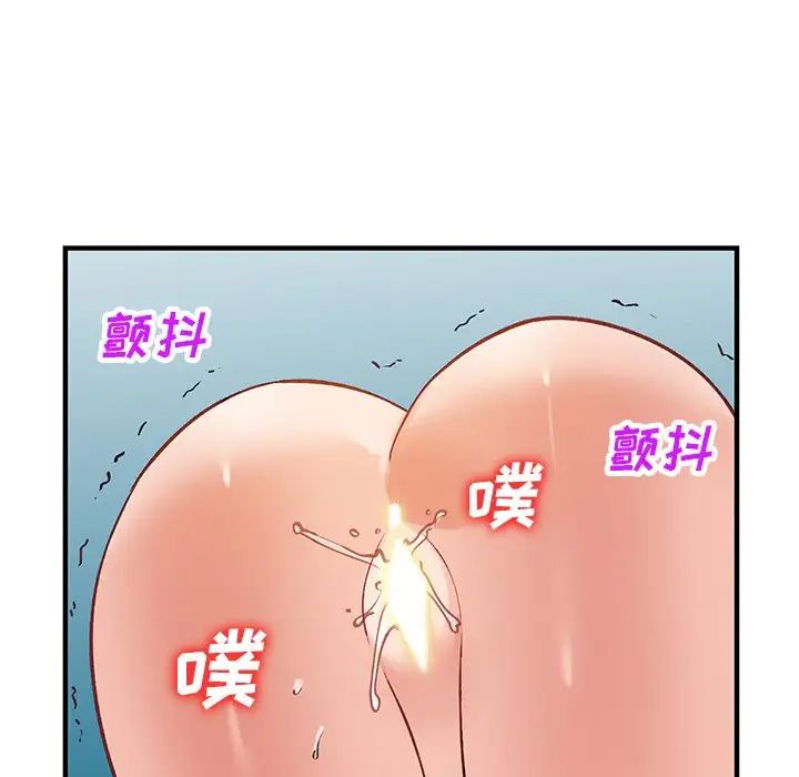 《小镇上的女人们》漫画最新章节第23话免费下拉式在线观看章节第【71】张图片