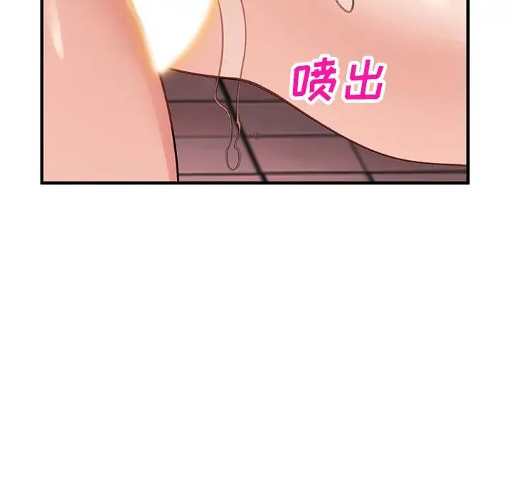 《小镇上的女人们》漫画最新章节第23话免费下拉式在线观看章节第【104】张图片