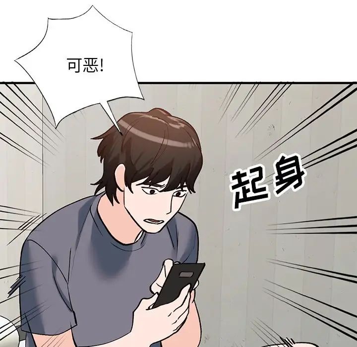 《小镇上的女人们》漫画最新章节第23话免费下拉式在线观看章节第【154】张图片