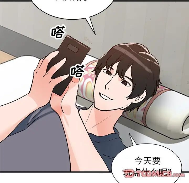 《小镇上的女人们》漫画最新章节第23话免费下拉式在线观看章节第【141】张图片