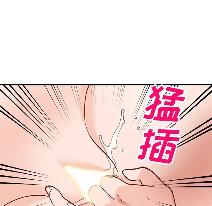 《小镇上的女人们》漫画最新章节第23话免费下拉式在线观看章节第【59】张图片