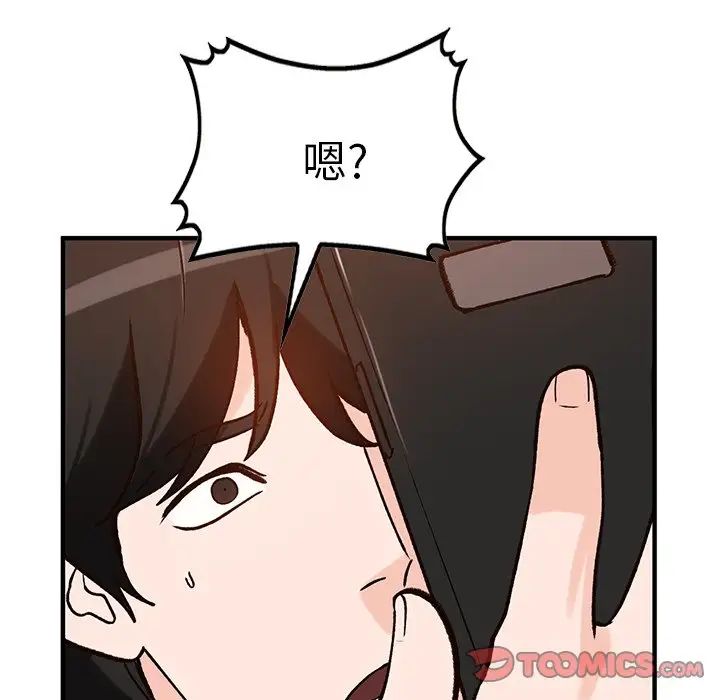 《小镇上的女人们》漫画最新章节第23话免费下拉式在线观看章节第【147】张图片