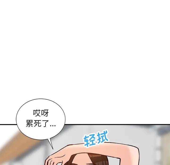 《小镇上的女人们》漫画最新章节第24话免费下拉式在线观看章节第【104】张图片