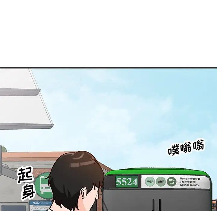 《小镇上的女人们》漫画最新章节第24话免费下拉式在线观看章节第【35】张图片