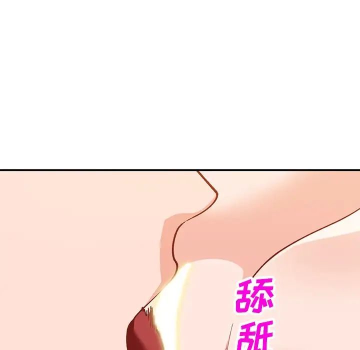 《小镇上的女人们》漫画最新章节第25话免费下拉式在线观看章节第【94】张图片