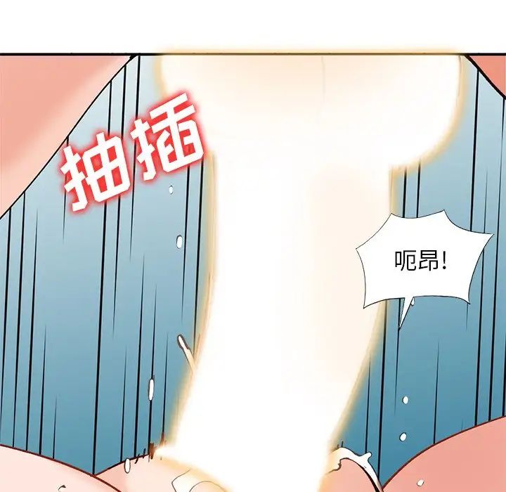 《小镇上的女人们》漫画最新章节第25话免费下拉式在线观看章节第【132】张图片