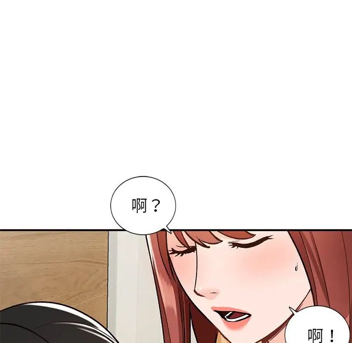 《小镇上的女人们》漫画最新章节第25话免费下拉式在线观看章节第【28】张图片